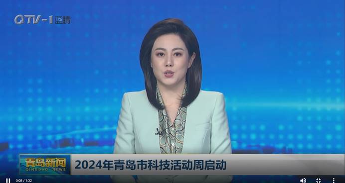 浩澳環(huán)保順利參加2024年青島科技活動(dòng)周